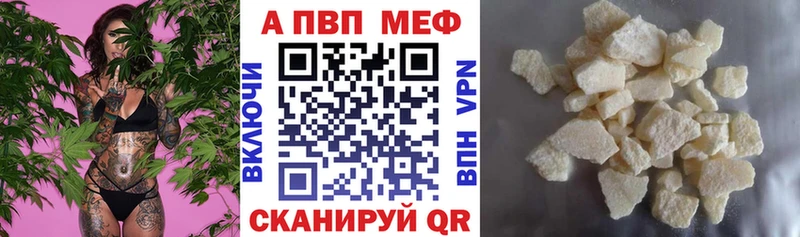 Купить закладку ГАШ  Конопля  АМФ  МЕФ  КОКАИН  APVP  Нязепетровск
