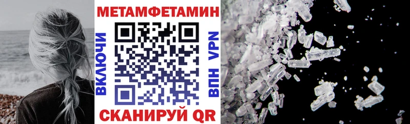 Купить  Нязепетровск  АМФ VHQ 