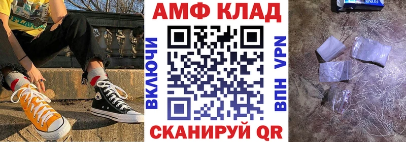 Амфетамин Premium Нязепетровск