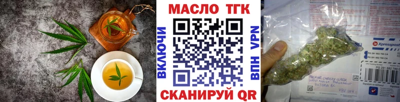 Еда ТГК конопля  Купить где  Нязепетровск 