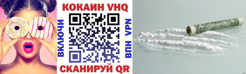 COCAIN 97%  Купить  Нязепетровск 