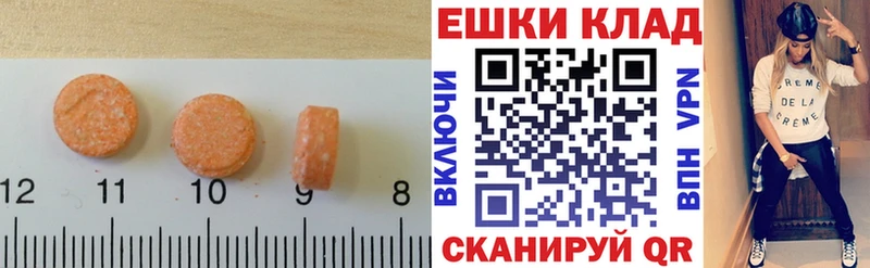 Купить  Нязепетровск  Экстази louis Vuitton 