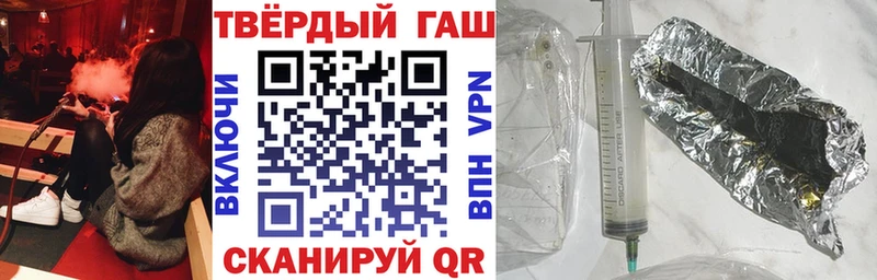 Гашиш VHQ  Купить закладки  Нязепетровск 