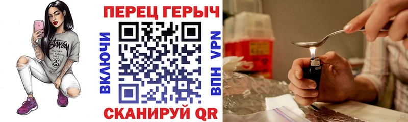Купить где  Нязепетровск  ГЕРОИН белый 