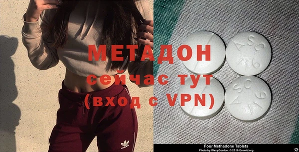 марки nbome Вяземский
