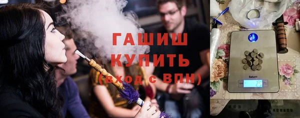марки nbome Вяземский