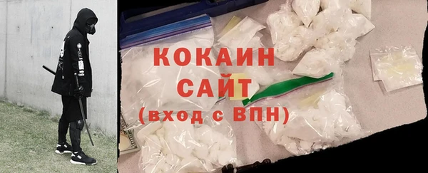 марихуана Вязьма