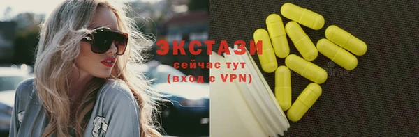 марки nbome Вяземский