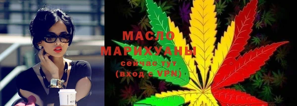 марки nbome Вяземский