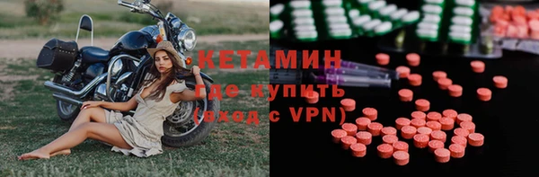 мяу мяу кристалл Вязники