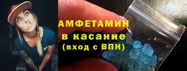 мяу мяу кристалл Вязники