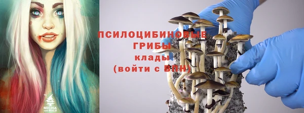 мяу мяу кристалл Вязники