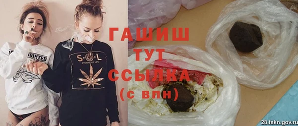 марихуана Вязьма