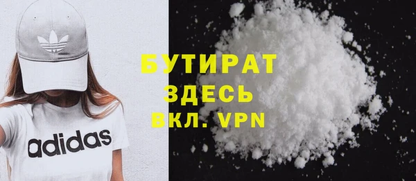 марихуана Вязьма