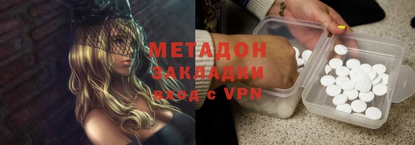 марихуана Вязьма