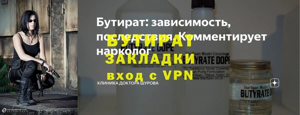 марихуана Вязьма