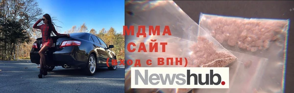 марихуана Вязьма