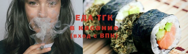 мяу мяу кристалл Вязники