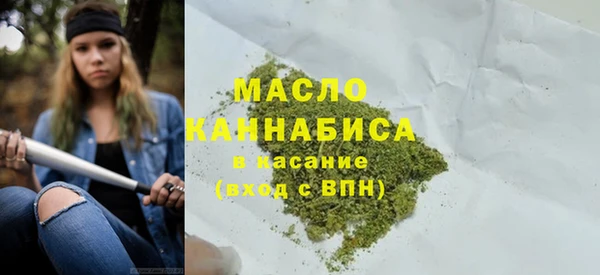 марихуана Вязьма