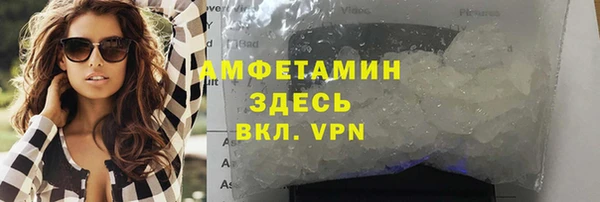 мяу мяу кристалл Вязники