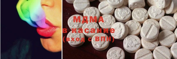 марки nbome Вяземский