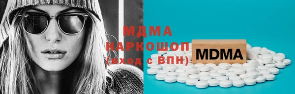 марки nbome Вяземский