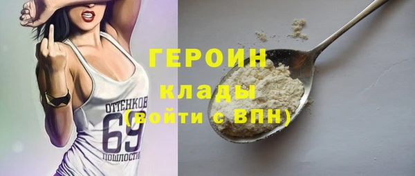 марки nbome Вяземский