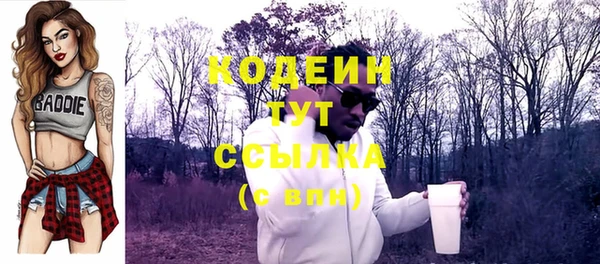 марихуана Вязьма