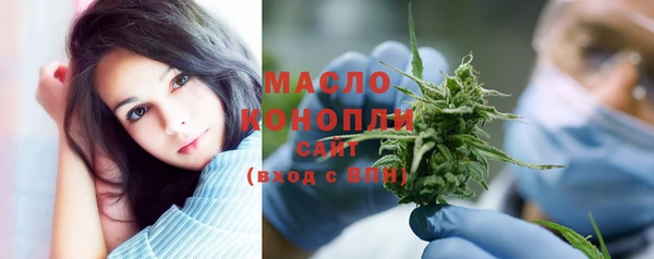 мяу мяу кристалл Вязники