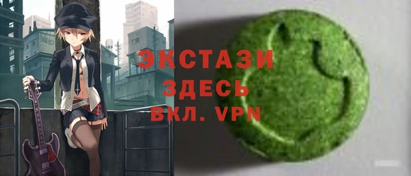 марихуана Вязьма