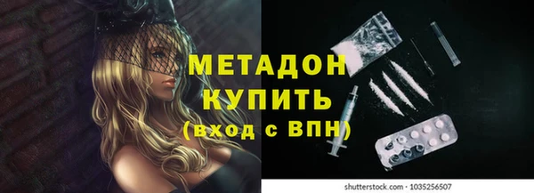 марихуана Вязьма