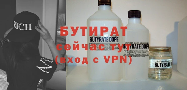марки nbome Вяземский