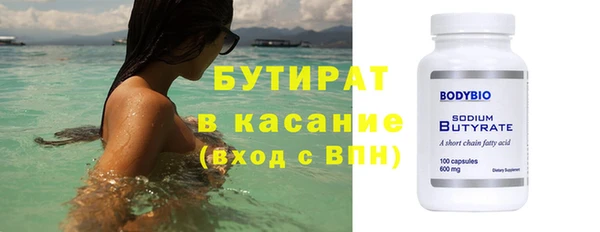 марки nbome Вяземский