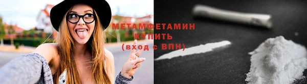 мяу мяу кристалл Вязники