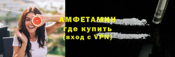 марки nbome Вяземский