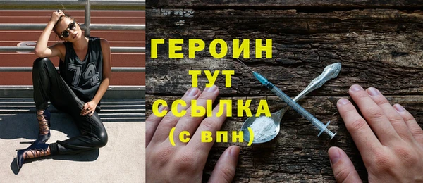 марихуана Вязьма