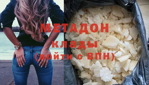 мяу мяу кристалл Вязники