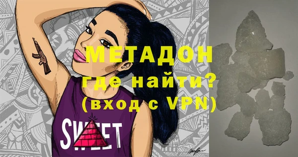 марки nbome Вяземский