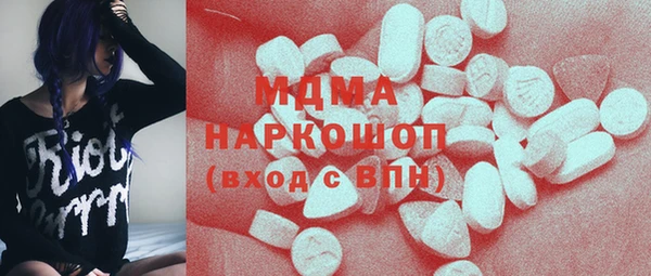 мяу мяу кристалл Вязники