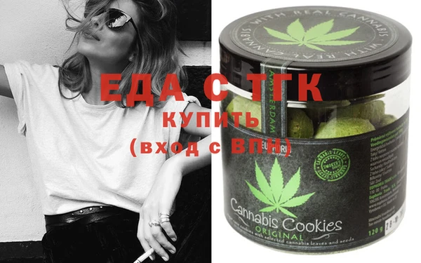 мяу мяу кристалл Вязники