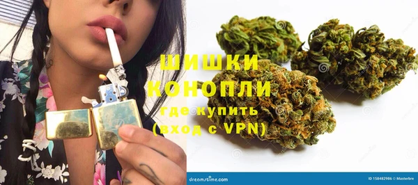 мяу мяу кристалл Вязники