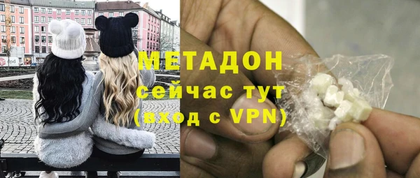 марихуана Вязьма