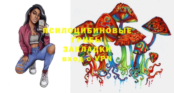 мяу мяу кристалл Вязники