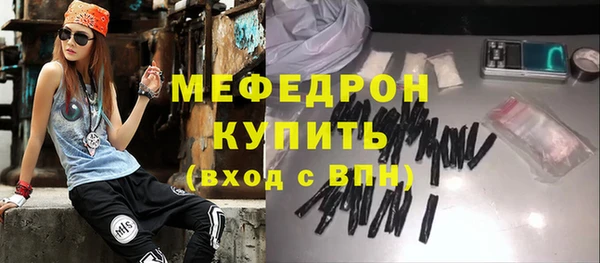 марихуана Вязьма