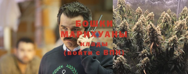 марихуана Вязьма
