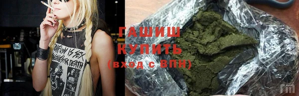 марихуана Вязьма