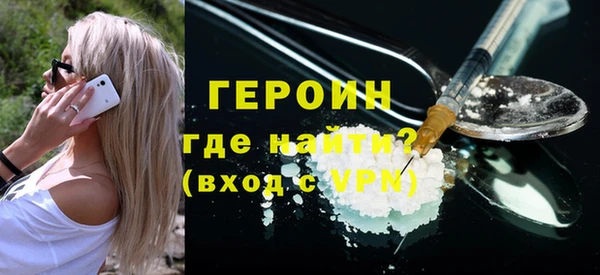 марихуана Вязьма