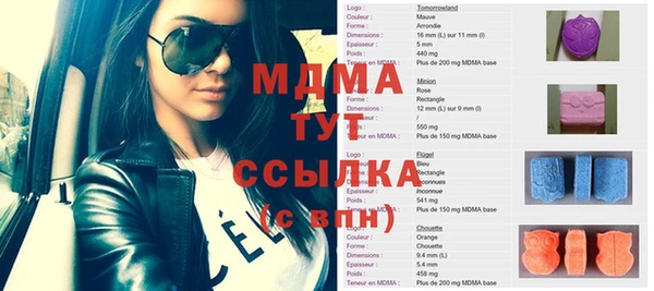мяу мяу кристалл Вязники