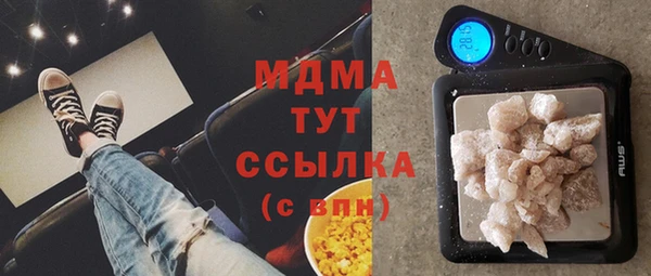 марки nbome Вяземский