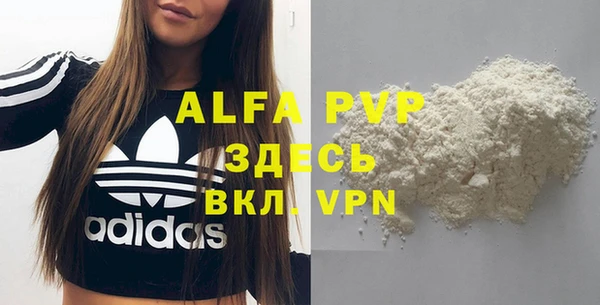 мяу мяу кристалл Вязники